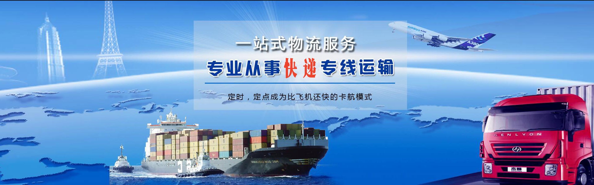 启东到加拿大物流公司-启东至加拿大物流专线-启东空运到加拿大-优时通物流有限公司