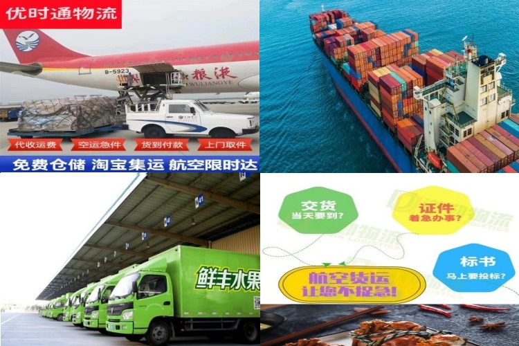启东到加拿大航空货运公司-启东到加拿大物流专线